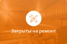 Сауна Сауна Дельфин на Солнечной 19 в Лангепасе